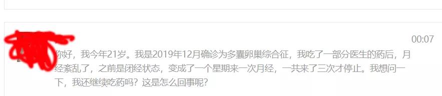 雌激素维持早期妊娠,雌激素突破性出血怎么治疗