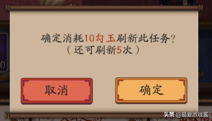 阴阳师伊吹之擂,阴阳师伊吹任务条件