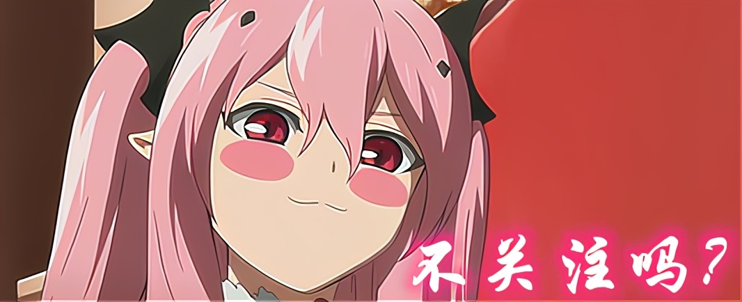 新番百人大战,新番剧神人大战