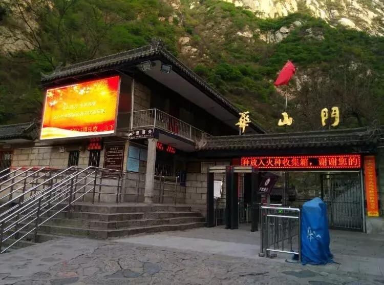 华山西峰索道维修还有必要去吗,华山西峰索道什么时候能恢复运营