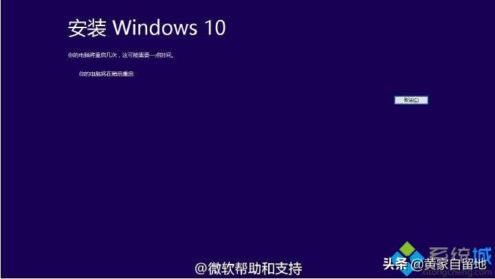 怎么升级win10系统最新版,win8.1免费升级win10系统教程