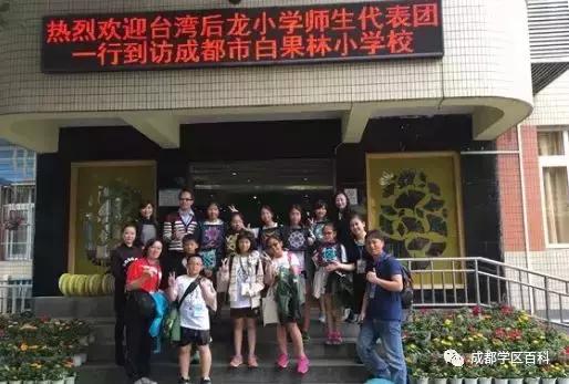 成都学区百科,成都金牛四区怎么样