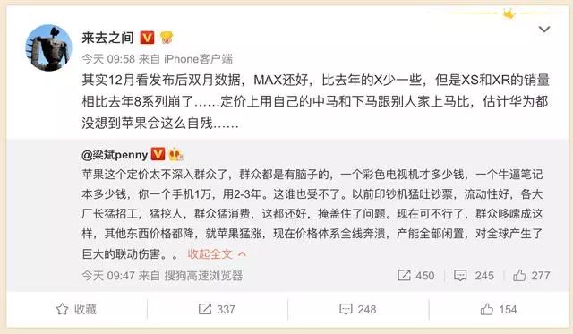 苹果降价淘宝哪里买,苹果降价在哪里买