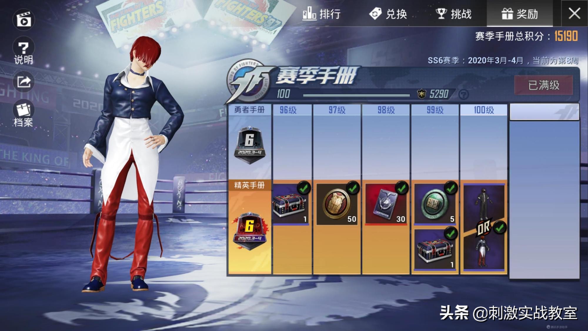 吃鸡ss6赛季是几月,吃鸡赛季什么时候更新ss6