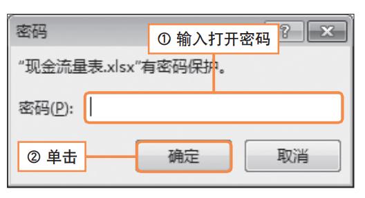 excel财务管理讲解,excel带你玩转财务管理