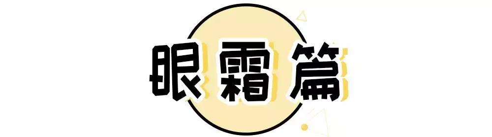 年度好物疯狂推荐,专业人士眼里的平价护肤好物