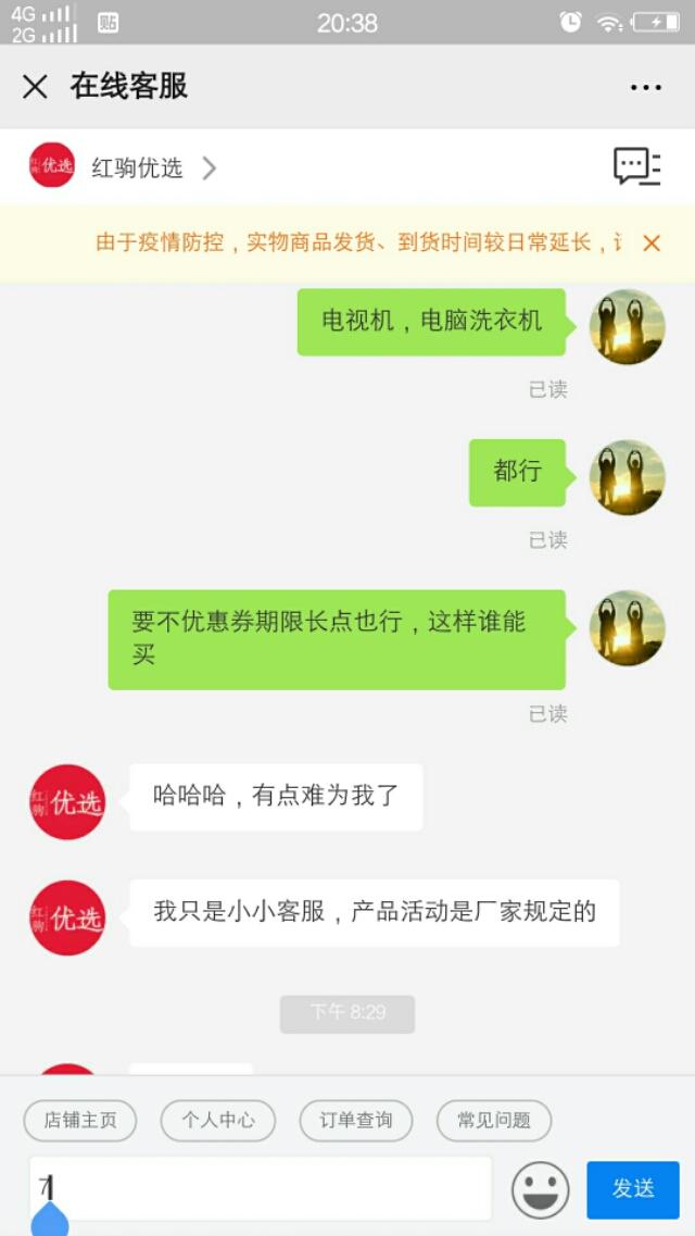 大额优惠券靠谱么,大额优惠券从哪儿来的