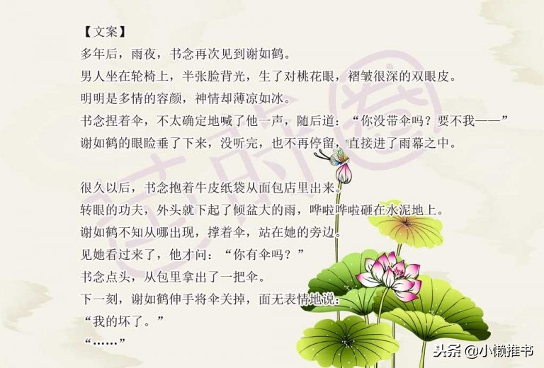 高糖甜文小说,发糖比较多的小说