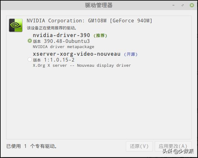 linux桌面系统适合新手,linux桌面国内