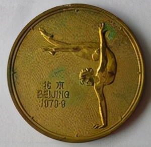 陕西足球往事（4）四运会名帅云集，陕西队淘汰全国冠军