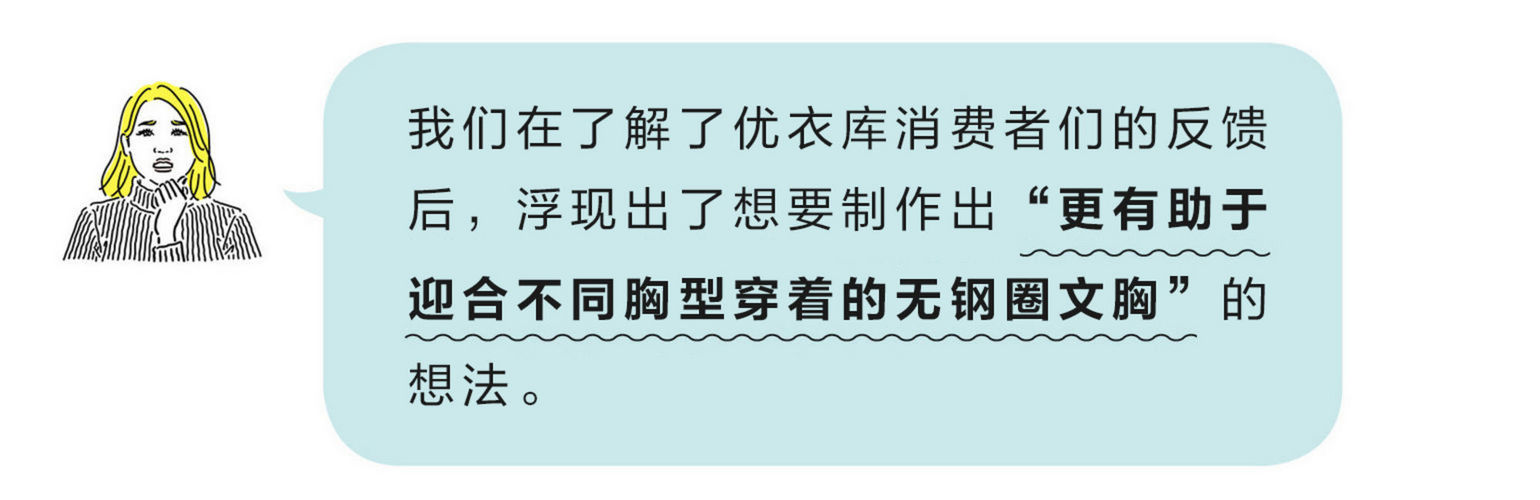 居家无钢圈无痕内衣,居家无肩带内衣