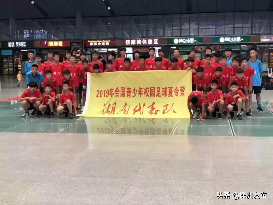 株洲2022高中夏令营,株洲夏令营小学生