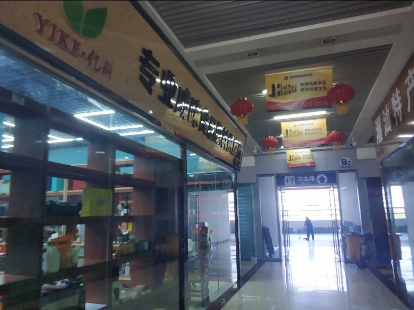 *疆新**最大的冷冻食品交易市场在这里!里面东西齐全建的也很大气!