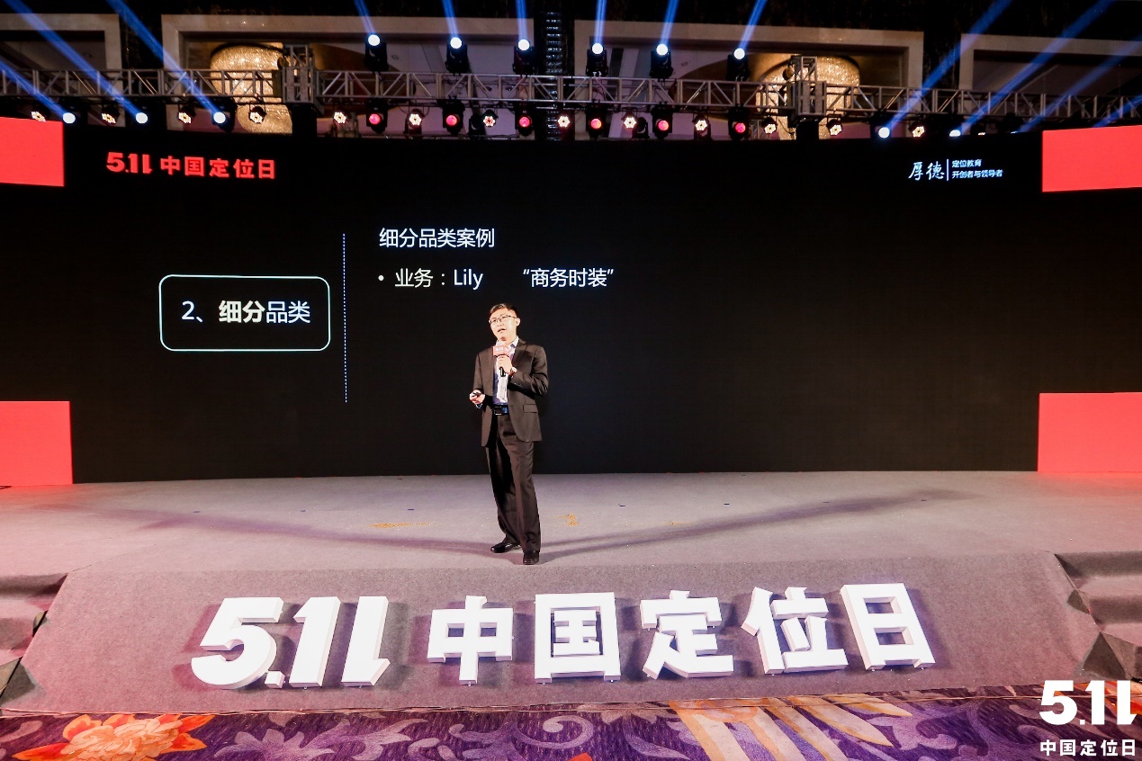 于雷511分享：四招破解竞争难题