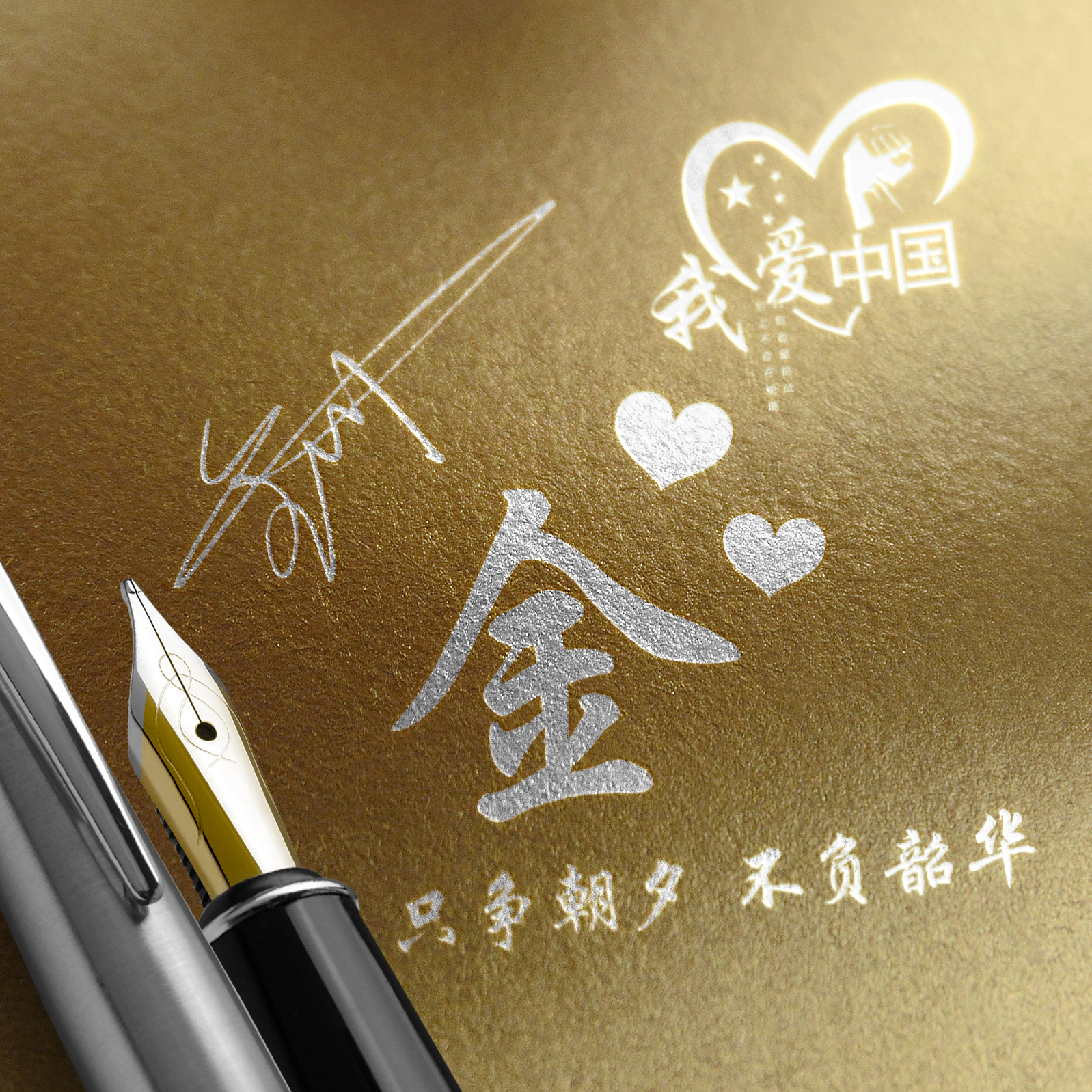 用姓氏制作最特别最美的头像大全,好看的高字姓氏头像图文