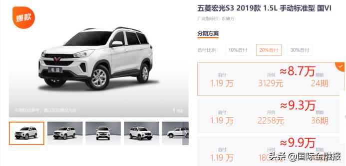 毛豆新车网买新车变租车,毛豆网买车变租车视频