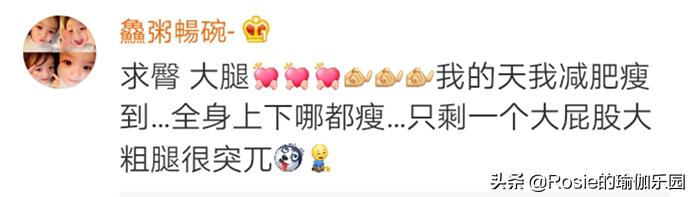 大腿粗壮怎么办怎么才能瘦腿,大腿粗怎么瘦大腿最快方法