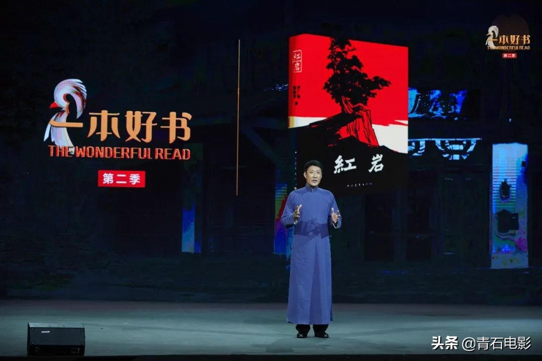 这才是我们最需要看的好戏！《一本好书》回归，第一季豆瓣9.2分