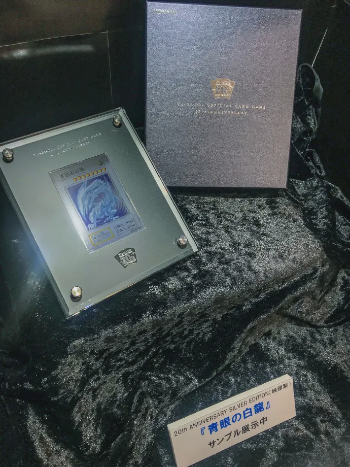 游戏王真青眼白龙登场,游戏王当中的青眼白龙