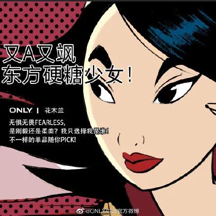 今年春天，全世界都在和花木兰联名！