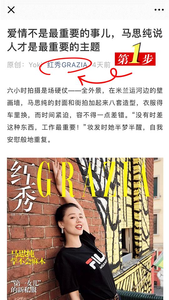 贾静雯高圆圆婚姻,贾静雯嫁给修杰楷吗