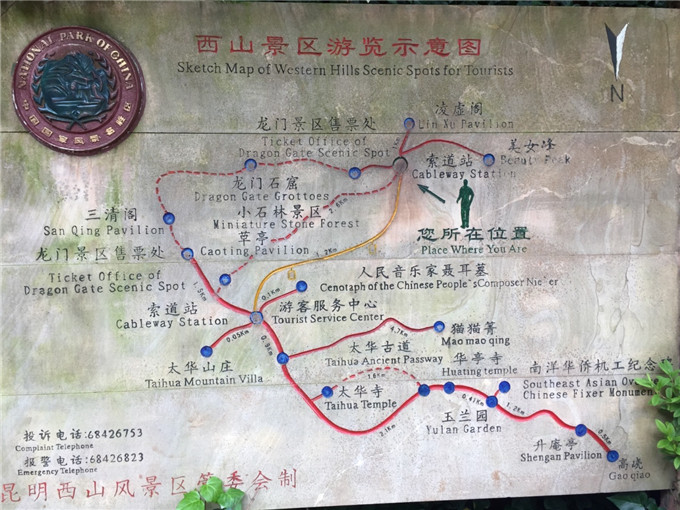 西山公园离西山风景区远吗,昆明西山公园哪里好玩