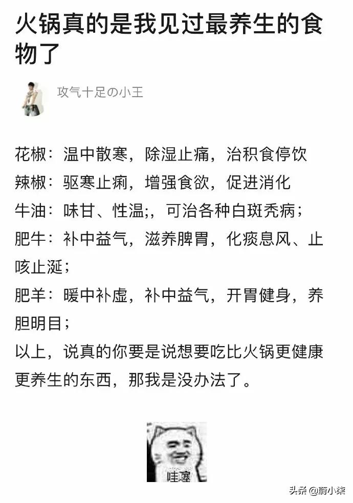 突然发现女友有纹身,男朋友前女友有纹身