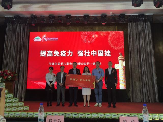 增强免疫力产品天美健,强身健体中国娃