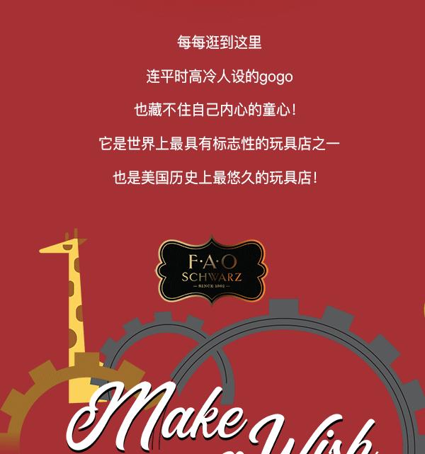 国贸卖玩具的地方,国贸超大的玩具店叫什么