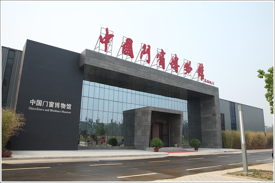 墨瑟铝木复合门窗,奥润顺达墨瑟门窗技术支持部