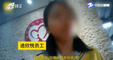 高校女生兼职有多残酷,高校女生兼职的真实经历