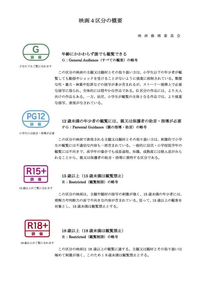 动漫之家被处罚的是谁,动漫之家被罚事件