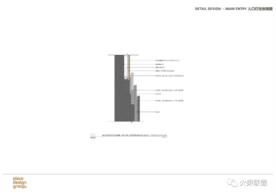 普利斯设计公司,普利思设计集团