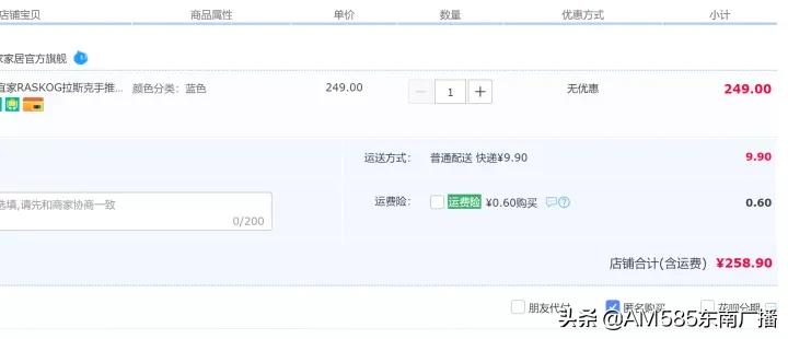 宜家天猫店直播,宜家天猫旗舰店官网