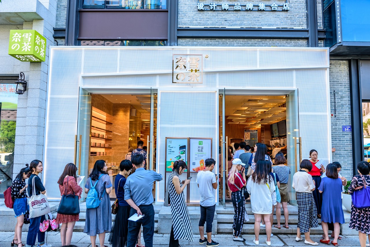 从奈雪的茶看新式茶饮行业,喜茶新式茶饮