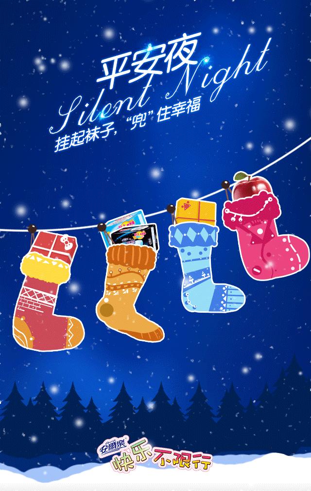 圣诞节品牌策划,圣诞节品牌借势文案