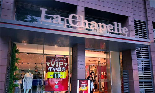 又一服装巨头走下神坛：6换总裁，3换董事长，亏损不止巨债悬顶