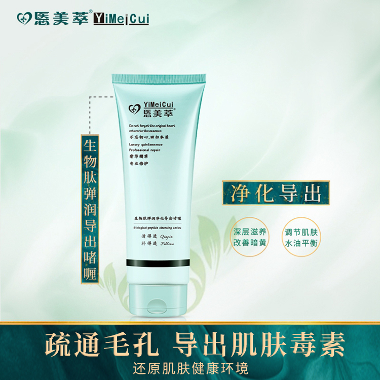 悘美萃护肤丨什么是闭口粉刺？闭口粉刺怎么祛除？