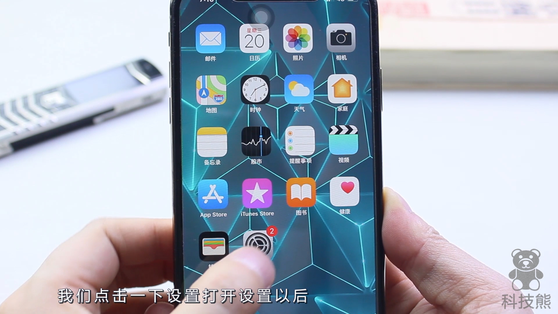 怎样用手机开启共享流量,如何设置手机共享流量