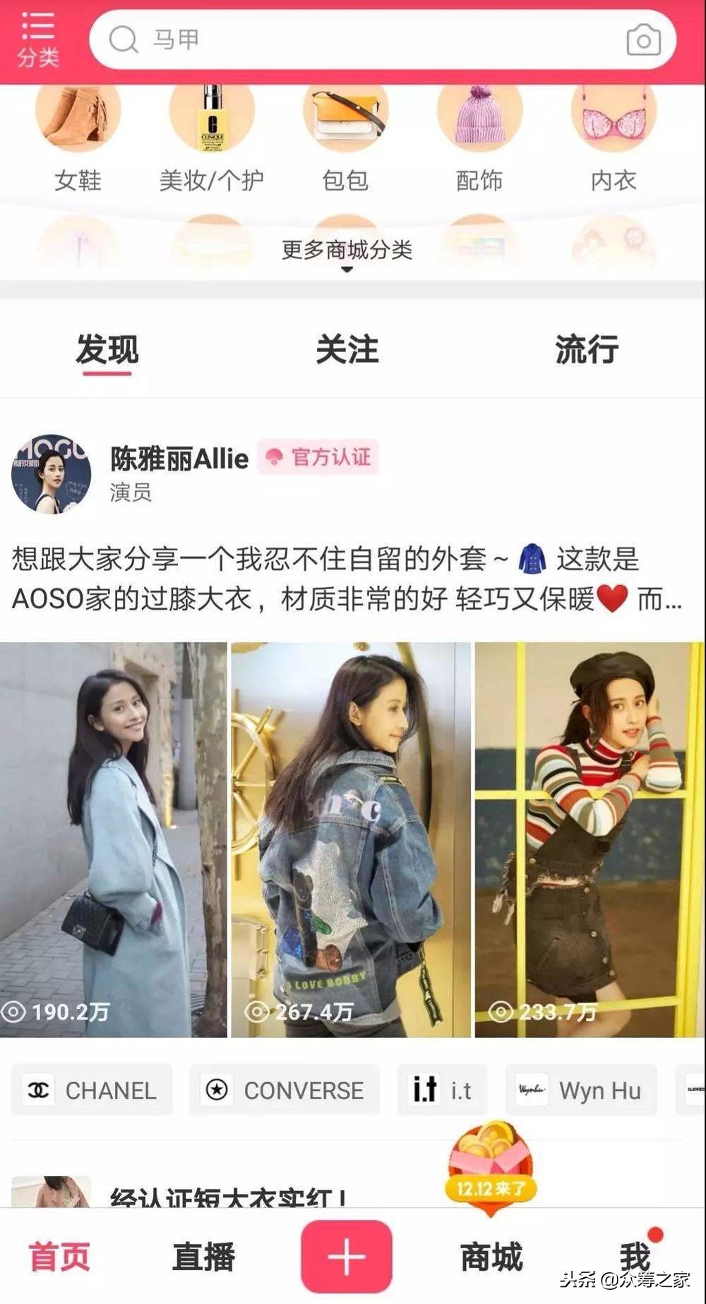 蘑菇街商品总被下架怎么回事,蘑菇街和哪个并购了
