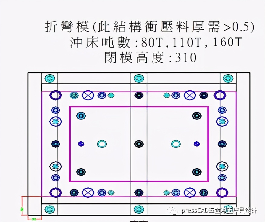 五金冲压模具怎么设计教学,五金冲压模具设计标准规范