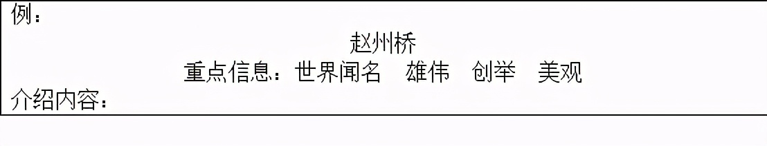 统编三年级下册第六单元园地教案,部编版三年级下第三单元教学设计
