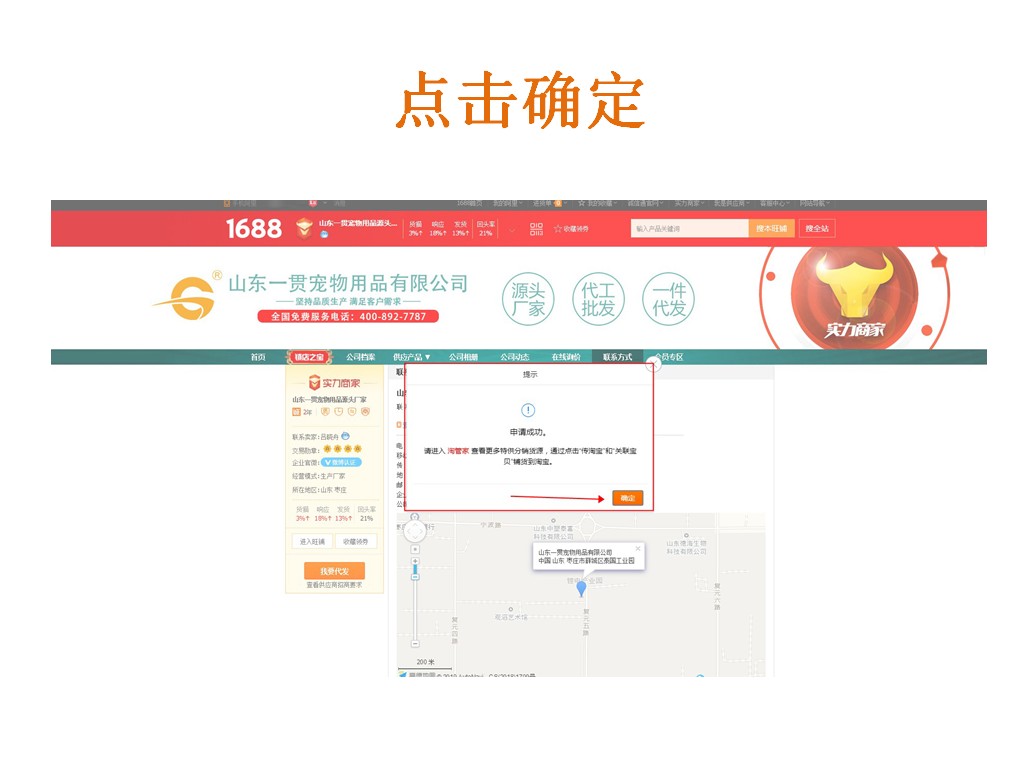 阿里怎么取消代销,阿里怎么查看代销商品