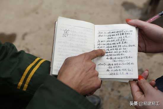 记工记账好用吗,记工记账上找活靠谱么