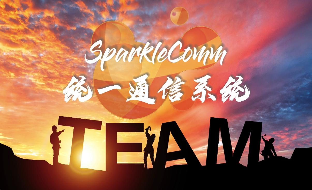 统一通信的真正含义是什么,统一通信的优点