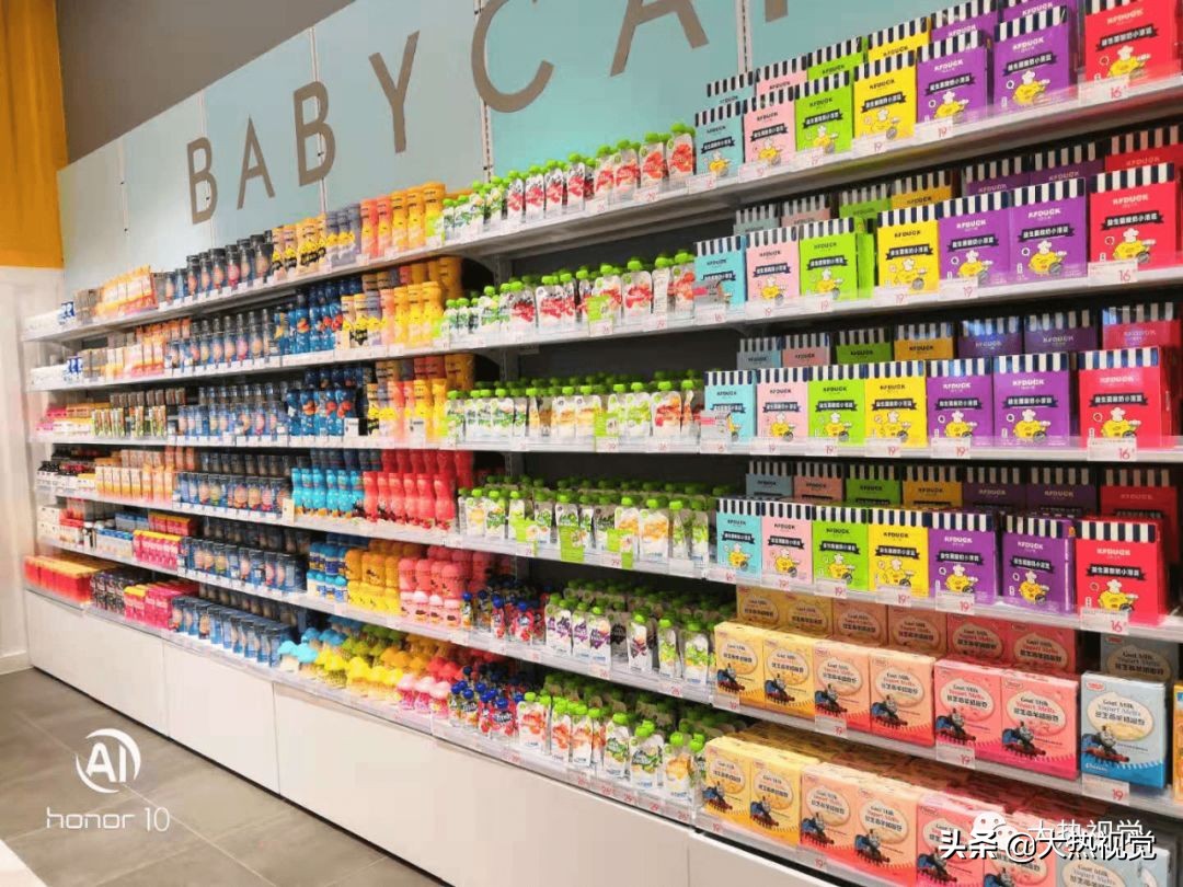 解析百货视频,解忧杂货店