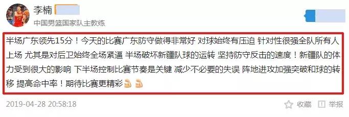 新疆男篮新赛季输给了哪些球队,新疆男篮杜锋为什么输球