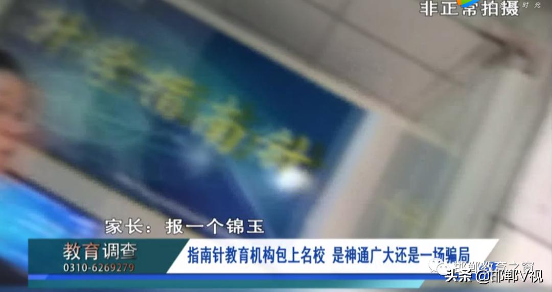 保送清华北大的学生采访,保送哈佛学霸采访