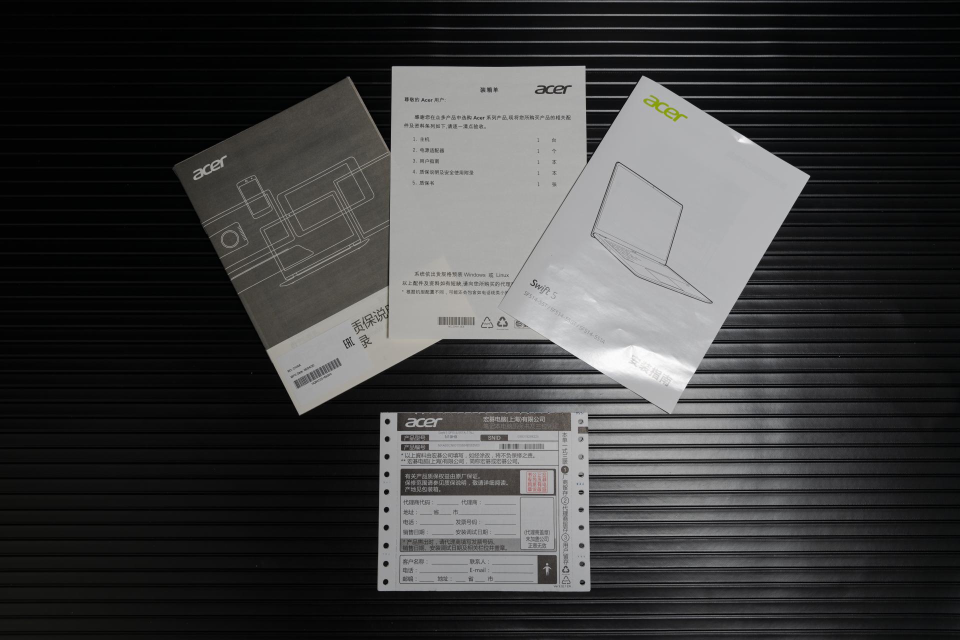 宏碁非凡s50笔记本怎么样,宏碁非凡S5pro测评