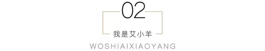艾小羊：可惜了，艳压杨幂的“心机婊”